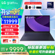 LG gram pro 2025款 Ultra第二代 16英寸16:10大畫(huà)面 長(cháng)續航 超輕薄商務(wù)辦公學(xué)生 AI PC 筆記本電腦 Ultra7-255H 32G 1TB 標配版 藍色 超長(cháng)續航