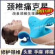 頸椎托舉器板頸椎枕頸部牽引按摩矯正器頸椎病專(zhuān)用枕頭c型醫用 強效款【頸椎托舉板頸托】99%人選擇