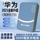 智選華為移動(dòng)wIfi2025新無(wú)線(xiàn)路由器移動(dòng)wIfi6三網(wǎng)無(wú)限流量5G高速 全網(wǎng)通旗艦版移動(dòng)WiFi6-提速%600