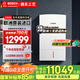 博世（BOSCH）壁掛爐24kw歐洲之星尊享版【國補15%】 燃氣熱水器采暖生活供暖兩用爐原裝 24KW 80-120㎡ 歐洲之星尊享版