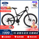 福特MQ300軟尾山地自行車(chē)成年人學(xué)生男女款雙減震鋁合金變速油碟賽車(chē) MQ300墨韻黑 30速 M碼-16寸車(chē)架-26寸輪徑（建議:155-175cm）