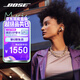 Bose Ultra 開(kāi)放式耳機-晨霧白 小耳環(huán)耳夾 不入耳開(kāi)放式無(wú)線(xiàn)藍牙運動(dòng)耳機