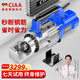 CIAA德國 手提式鋼筋切斷機刀片手持液壓電動(dòng)全自動(dòng)鋼筋剪調直切斷機 便攜款(可切32MM鋼筋)