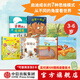 中信童書(shū)世界精選繪本（套裝共7冊）【3-6歲】 捉熊記+會(huì )噴火的雞+帕祖卡下了一個(gè)蛋+你為什么不開(kāi)花+企鵝遇上北極熊+怪獸小商店+小熊的花朵 中信出版社圖書(shū)