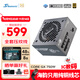 海韻（SEASONIC）750W CORE (2024)金牌電腦電源 ATX3.1/PCIe5.1/12V-2x6 支持50系顯卡