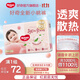 好奇鉑金裝紙尿褲 嬰兒尿不濕寶寶幼兒干爽超薄透氣柔軟小桃褲 S 1包 70片