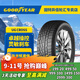 固特異（Goodyear）冬季雪地輪胎 ULTRAGRIP CROSS 225/45R17 94H 24年產(chǎn)送抱枕