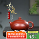 藏壺天下宜興紫砂壺純手工刻繪泡茶壺原礦大紅袍茶具套裝一壺兩杯扁西施壺 一壺兩杯 210ml