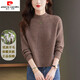 皮爾卡丹小個(gè)子短款毛衣女半高領(lǐng)加厚羊毛針織衫高腰內搭羊毛打底衫 咖啡色 L 110斤--119斤