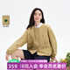 飛鳥(niǎo)和新酒時(shí)尚刺繡圓領(lǐng)短外套女2025秋季新款薄款顯瘦氣質(zhì)小外套 芥末黃HCF05 M