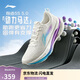 李寧吾適5S 5.0-極光跑步鞋男鞋新年穩定緩震體測運動(dòng)鞋ARSV021