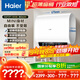 海爾（Haier）國家補貼20%雙膽扁桶電熱水器50升 BK3MINI 鮮活水 3300W變頻速熱 一級能效 家用儲水式 鎂棒免換 