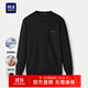 海瀾之家（HLA）針織衫男25新款輕商務(wù)經(jīng)典系列圓領(lǐng)毛衣男秋季 黑色12 L 175/92A 推薦137~150斤