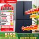 西門(mén)子（SIEMENS）605升十字四開(kāi)對開(kāi)門(mén)家用冰箱家電國家補貼 超大容量一級能效無(wú)霜冷藏保鮮大怪獸湖蘊藍K56L56CMEC