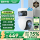 HIKVISION海康威視4g攝像頭室戶(hù)外終身免費(fèi)充值無(wú)限流量1000萬(wàn)雙攝家用監(jiān)控器360度無(wú)死角夜視全景云臺(tái)旋轉(zhuǎn)
