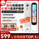 阿爾法蛋詞典筆D1Ultra 英語(yǔ)點(diǎn)讀筆翻譯筆 小學(xué)初中高中同步拍照搜題全科學(xué)習筆 電子詞典掃描筆單詞筆