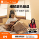 牧高笛（MOBIGARDEN）新月1.2睡袋 戶(hù)外露營(yíng)單人磨毛棉保暖帶帽睡袋 NX24662009 暖沙色