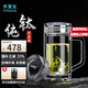 水宜生玻璃杯茶杯雙層弱堿性水杯純鈦茶漏辦公杯帶手柄商務(wù)水晶杯防燙 鈦辦公杯380ml