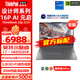 【官翻】ThinkPad聯(lián)想ThinkBook 16P 2025可選 酷睿獨(dú)顯高性能游戲設(shè)計(jì)師筆記本電腦 i7-14650HX 16G 1T 獨(dú)顯 標(biāo)配