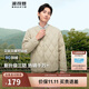 波司登輕薄羽絨服男短款90絨圓領(lǐng)葫蘆紋輕便居家外穿內搭外套