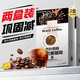 信盛堂荷葉西梅美式黑咖啡90g*2