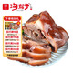 溝幫子熏豬頭肉 工廠(chǎng)直發(fā) 豬臉豬肉熟食 開(kāi)袋即食 東北特產(chǎn) 中華老字號 熏豬頭肉400g
