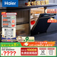海爾（Haier）【雙面洗W5000Max】國家補貼20%洗碗機嵌入式 云溪大16套容量六星消殺智能開(kāi)門(mén)速干EYBW163266GHU1