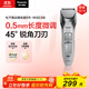 松下（Panasonic）電動(dòng)理發(fā)器成人兒童剃頭電推子家用剃頭剪刀理發(fā)神器 生日節日禮物送男士送男友老公 ER-WGC5B