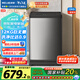 美菱（MeiLing）0.9洗凈比12公斤全自動(dòng)波輪家用洗衣機(jī)大容量桶自潔 一鍵智洗 除螨洗 租房民宿公寓Y4B120國(guó)家補(bǔ)貼