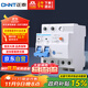 正泰（CHNT）漏電保護器 空氣開(kāi)關(guān) 家用小型空開(kāi)總閘斷路器 漏保NBE7LE 2P 40A