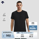 迪桑特（DESCENTE）TRAINING系列綜訓男士TOUGH面料短袖針織衫T恤 BK-黑色 M (170/92A)