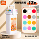 真彩（TRUECOLOR）12色丙烯軟頭馬克筆小學(xué)生幼兒園兒童美術(shù)專(zhuān)用畫(huà)筆不透色可疊色硬頭可水洗無(wú)毒桶裝涂鴉ZCA-9189