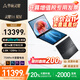 華碩靈耀14雙屏【開具增值稅專票】折疊觸控屏 雙觸控屏AI筆記本電腦 酷睿Ultra9 2.8K OLED雙觸控屏 32G 1TB高速固態(tài)硬盤