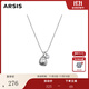 Arsis流光系列極光吊墜項鏈女簡約百搭小眾輕奢鎖骨鏈送女友禮物 極光吊墜項鏈