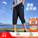 安踏運動(dòng)褲男士夏季休閑針織七分褲薄款透氣跑步短褲百搭男褲子