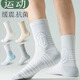 JEEP籃球襪子男士抗菌防臭襪吸汗透氣中筒休閑襪羽毛球毛巾底襪加壓