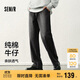 森馬（Semir）牛仔褲男闊腿褲寬松直筒褲子2025春季長褲純棉松緊腰109125124103