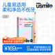 usmile笑容加兒童電動牙刷 聲波震動 180天續(xù)航 A10粉 3-6-12歲 學生禮物 生日禮物 兒童節(jié)禮物 