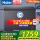 海爾（Haier）冰柜風(fēng)冷無(wú)霜零下-38度超低溫一級能效節能家用大容量300升以上單溫速凍全冷藏冷凍轉換臥式冷柜 241升丨風(fēng)冷無(wú)霜丨電子控溫丨 200升 以上