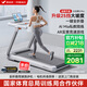 麥瑞克（MERACH）小白犀二代Pro跑步機家庭用爬坡全折疊靜音健身房器材MR-T07W2HF 