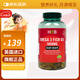 Holland&Barrett荷柏瑞深海魚油軟膠囊歐米伽3成人Omega-3DHA英國進口 1000mg*240粒