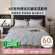多喜愛家紡 全棉床上四件套 60支純棉貢緞床單被套四件套 法式赫本風家居套件1.8床229*230cm