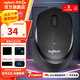 羅技（Logitech）M330 【M275升級款】無(wú)線(xiàn)靜音鼠標 家用辦公批發(fā) 二手 M380 M330黑色（新老款隨機發(fā)） 99成新