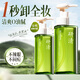 SEEDONVEUR植物卸妝油逐5代清歡本干濕雙卸潔顏油面部眼唇溫和敏感肌可用