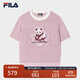 FILA 斐樂(lè )官方女子編織衫2025秋季新款休閑舒適熊貓刺繡短袖上衣 漱雪紫-VT M 165/84A/M