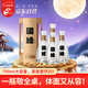 今世緣 國緣四開(kāi) 幽雅醇厚型 白酒 52度 700ml*4瓶 整箱裝 自飲商務(wù)宴請