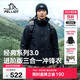 伯希和（Pelliot）【山野經(jīng)典3.0】沖鋒衣三合一男女秋冬保暖外套115301054黑L