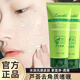 正彩蘆薈啫喱去角質(zhì)臉部深層清潔毛孔死皮潔面凝膠搓泥寶全身通用男女 3瓶裝【日常推薦】