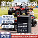 OLPAY6v4.5ah童車(chē)蓄電池兒童電動(dòng)車(chē)電瓶玩具車(chē)電池大容量?jì)和喣ν熊?chē)汽車(chē)挖掘機通用UPS電子秤6伏 【6v4.5ah酸蓄電池非石墨烯】 電動(dòng)卷閘門(mén)卷簾門(mén)拉桿音箱安防消防電梯控制器