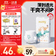 solove米菲多彩夢(mèng)拉拉褲XXL碼34片(超15kg)尿不濕輕盈柔軟拉拉褲單包